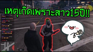 GTA V - ถึงหัวจะโล้นแต่ไม่อโลนนะครับ