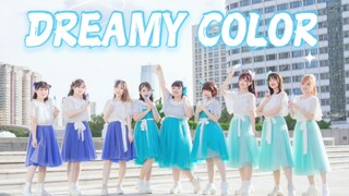 【EON舞团】♫DREAMY COLOR♫ 高质量翻跳！向全新的悸动伸出手吧！-绝美夕阳