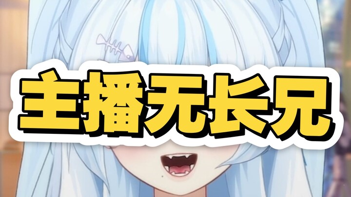 我真的不是太平公主！！