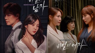 Woman In A Veil Ep57 🇰🇷