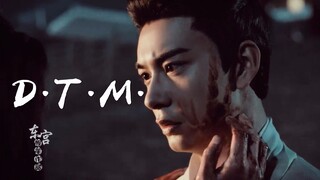 【陈星旭｜李承鄞个人向】D.T.M.疯狂踩点 李承鄞造型大赏