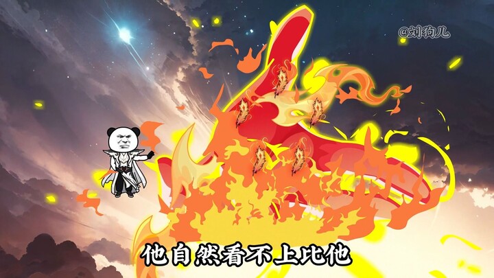 第58集 炼制准仙帝兵！