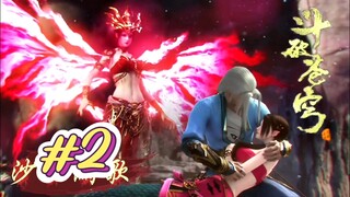 BTTH || ICE EMPEROR ORIGIN || EP 02 || HINDI DUBBED PREVIEW || DEVIL STATUS HOUSE ||