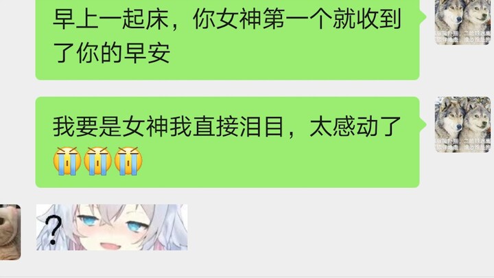 【必拿下】究 极 舔 狗 的 养 成 方 法