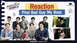Reaction Pilot Bad Guy My Boss | Rose Studio