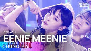 CHUNG HA (청하) - EENIE MEENIE (Feat. Hongjoong of ATEEZ)  @인기가요 inkigayo 20240317