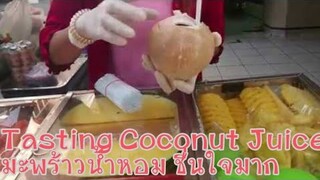 น้ำมะพร้าวน้ำหอม สดชื่น เย็นชื่นใจ #ผลไม้รถเข็น Thai Fruit