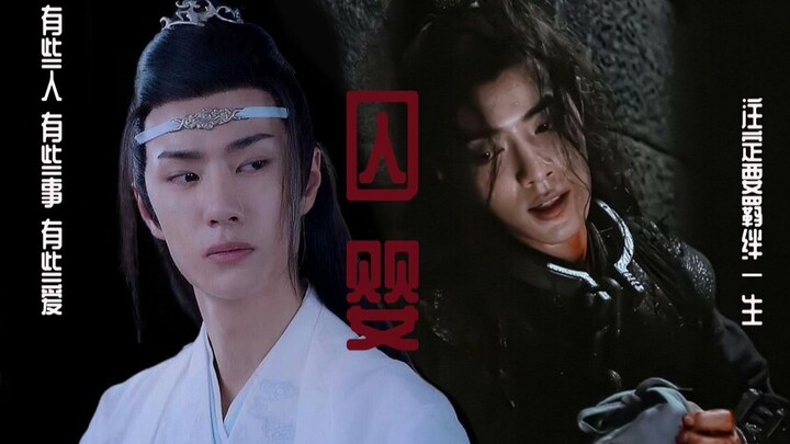【忘羡|双洁HE向】囚婴（合集上）
