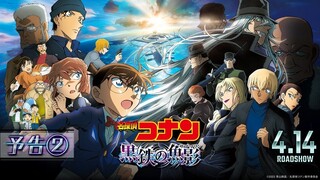 Detective Conan: Black Iron Submarine Watch Full Movie 2023 For Free