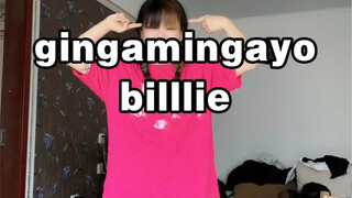 【เต่านิ่ม】ทำไมไม่มีใครเปิดเพลง "Gingamingayo" ของ Billlie ที่มีชื่อของฉันอยู่เลย?