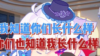 Youen: If I really appeared in real life, you would be unhappy again