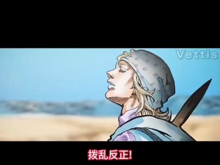【补档】地上动漫锐评飙马野郎