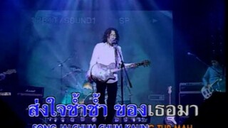 [MV Karaoke] ฉันอยู่ตรงนี้ - Blackhead (1st Version)