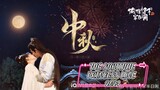 THE SUBTITUTE PRINCESS LOVE 2024 [Eng.Sub] Ep04