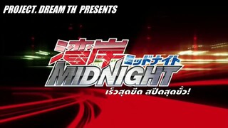 Wangan Midnight 10 ซับไทย