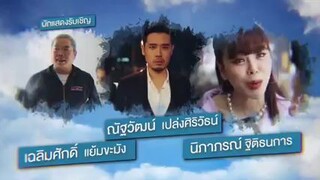 LOVE IN THE AIR THE SERIES Final Episode 13 English Subtitles