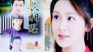 【伪•长相思｜杨紫×张晚意×檀健次×邓为】传闻这几个人要演长相思？看看搭不搭？