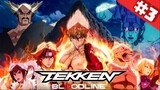 Tekken Bloodline ศึกสายเลือด ตอนที่ 3 พากย์ไทย