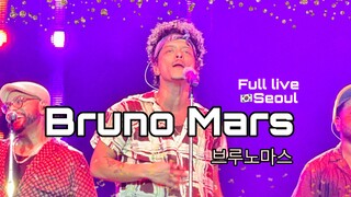 Bruno Mars  Korea🇰🇷｜Marry you｜브루노마스 콘서트｜We saw GD，BTS, Blackpink， JYP，Sunmi｜Uptown Funk｜火星哥