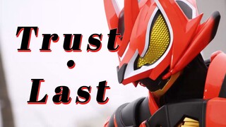 【假面骑士歌曲/人声提取】GEATS--OP《Trust・Last》完整版