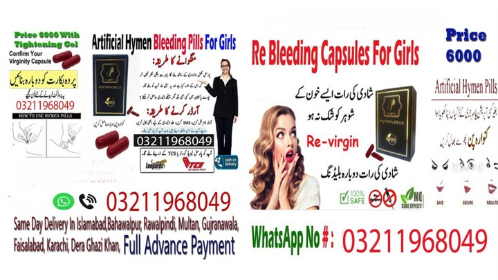 Artificial Hymen Fake Blood Capsules In Gujranwala - 03211968049