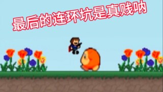 被作者心理学玩弄于股掌之间！