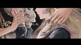 [Morinaka Kazaki]ごめんね ごめんねI'm Sorry. I'm Sorry.