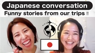 Japanese conversation | sharing funny stories | with Subtitles