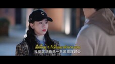 My Star (2023) เพียงคุณเคียงรัก EP 7 [ซับไทย]