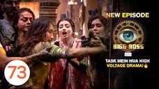 Bigg Boss 18 Episode 73 1080p