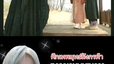 ศึกเทพยุทธ์มังกรฟ้า