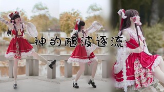 ~生活不易.灵梦卖艺~竖屏.神的随波逐流