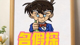 "Detective Conan" 1.0! ! ! ! ! !