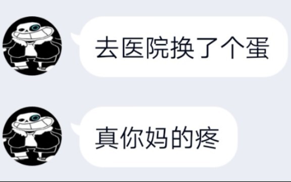 剩     蛋     劫