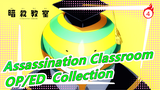 Assassination Classroom Series |Full version OP/ED collection!_C2