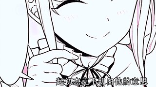 Yandere Sister 3: The devil sister has always been by my side