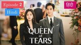 queen of tears ep 2 Hindi dubbed