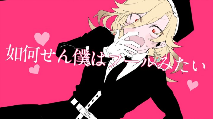 【维海/妙知手书】紗痲