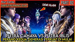 PERTARUNGAN PUTRA CAHAYA MELAWAN PUTRA IBLIS DI MULAI !! - Alur Donghua #SYWZ THRONE OF SEAL PART 92