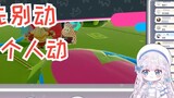 [Shizuku Aki] Pemain jelly bean dibuat menangis oleh teman airnya dan dia tidak yakin dan bermain so