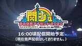 Kanju Dream's Kansai Island 2020 in Kyocera Dome Osaka ~Come Play! Satisfaction 100%~ 01.13.2020