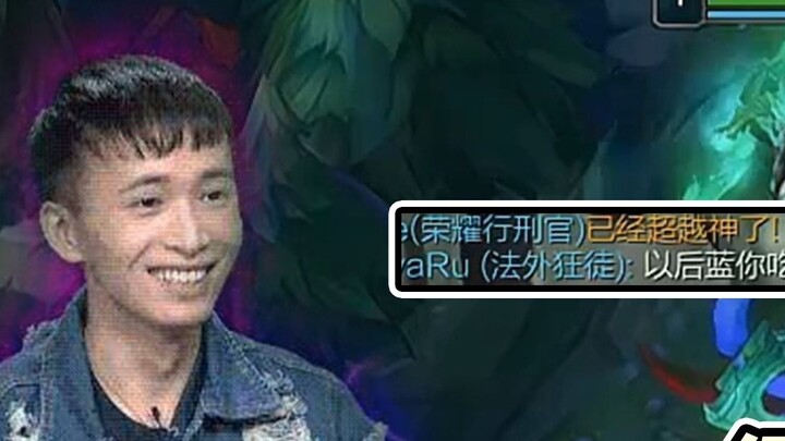 Vincent: I robbed the jungler blue at level 1. I would have been embarrassed if I didn’t lead him to