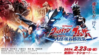 Ultraman Blazar the Movie: Tokyo Kaiju Showdown (2024) Subtitle Indonesia