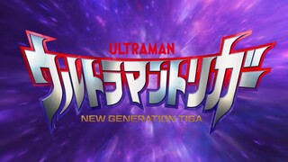 Ultraman Trigger Episode 1 Sub Indonesia