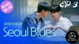 🇰🇷 Seoul Blues | HD Episode 3 ~ [English Sub] 2024