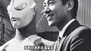 【Special Effects Miscellany】The Hero Behind the Birth of the First Ultraman