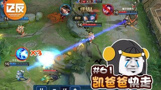这一幕让九人发誓，这辈子誓死保护鲁班【正反教材61】