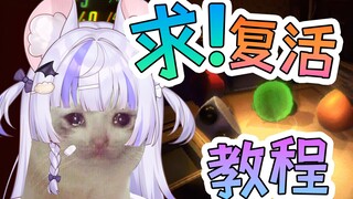 「REPO」女孩子什么时候最紧张👊😭