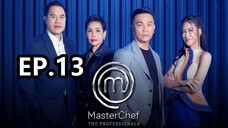 EP_13_masterchef the professionals thailand