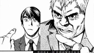 [Prekuel Death Note] Death Note hadir dengan penghapus kebangkitan??? Saya memiliki keputusan akhir 